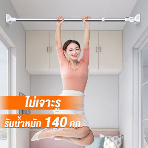 ราวแขวนผ้าม่านสเตนเลส ราวตากผ้า 22 มม. 201 สแตนเลส ปรับขนาดได้ 20 วันฟุตบอล ราวแขวน ที่แขวนผ้า