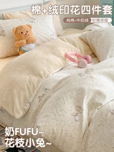Winter Pure Cotton Milk Velvet Bedding Four-Piece Set High Density Coral Fleece Duvet Cover Sheet Bedding Soft Warm Quilt Set