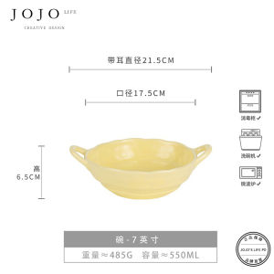 ชามซุปเซ็ตเครื่องครัวเซรามิกสไตล์ญี่ปุ่น JOJOS L. PD.Sun ชามข้าวหมูสุกแบบมีหูคู่ ชามข้าวหมูสุกแบบเงาอ่อน