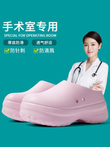 Giày Đế Bằng EVA Chống Trượt Tăng Chiều Cao Êm Ái Dùng Trong Nhà Mùa Hè EVA Đế Dày Chống Trượt Dùng Trong Nhà Dùng Trong Nhà Tắm