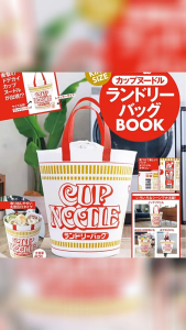 Cup Noodle Jumbo Laundry Bag 62L | Large Capacity Foldable Storage Basket | Clothes Toy Organizer with Handles