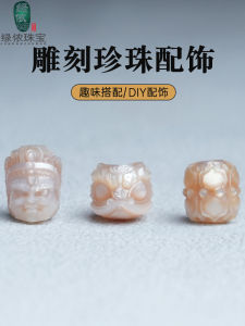 Natural Freshwater Pearl Carved Spacer Lotus Bead Aids Happy Lion Crystal Bracelet DIY Accessories Buddhist Seedling