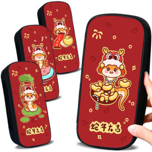 2025 New Snake Year Childrens Pencil Case Cartoon Print Nursery Girls School Stationery Bag Multi-Layer Storage Red Series