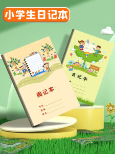 Weekly Journal Book Primary School Student Diary Kids Grade 1 Grade 2 Grade 3 Square Frame Chinese Practice Note Color Inner Page Composition Noteboy School Supplies Kindergarten Notebook Thickened Exercise Book