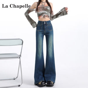 La Chapelle | Heather Gray Flannel Warm Wide Leg Flare Pants High Waist Slim Fit Womens Jeans