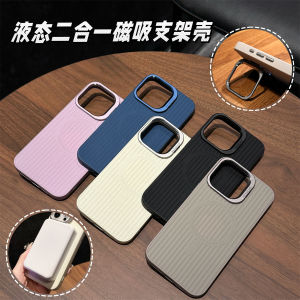 KISSCASE Stripe Pattern Liquid Silicone Phone Case For iphone 15 14 13 12 Pro Max With Invisable Lens Bracket Stand Magsafe Wireless Charging Anti-fall Shockproof Back Cover For iphone 15 14 13 12