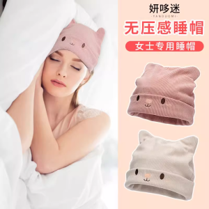 หมวกไหมพรมฤดูหนาวสำหรับผู้หญิง หมวกนอนหลับสบาย หมวกไหมพรมฤดูใบไม้ร่วง/ฤดูหนาว หมวกฤดูใบไม้ผลิแบบใหม่ หมวกไหมพรมสุดเก๋