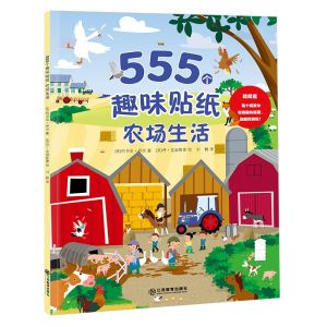 555 stickers whole scene activity book. Christmas fairy farm vacation wedding theme.