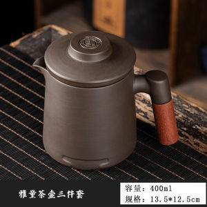 Purple Sand Teapot Tea Cup Suit Built-in Strainer Tea Water Separation Classy Travel Convenient Tea Cup Set Kung Fu Tea Set Large