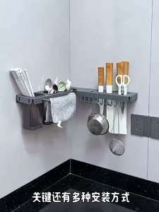 360 Rotating Kitchen Organizer Rack Wall Mounted Knife Holder with Hooks Utensil Tool Storage