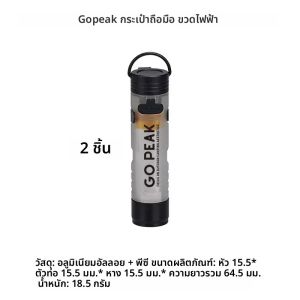 GO PEAK ใหม่พ็อกเก็ตมินิไฟฉายกลางแจ้งคลิปหมวกตะขอแม่เหล็ก Long Endurance Disaster Relief ฉุกเฉิน 5050 ขนาดเล็ก