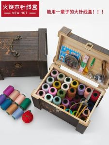 Retro Large Solid Wood Home High End Embroidery Kit Needlework Bag Multi Functional Portable Storage Box for Home Fabric Cross Stitch Tools