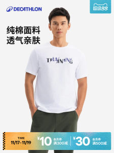 Decathlon Short Sleeve T-Shirt Loose Fit Running Fitness Base Layer Shirt Couple Print Cotton round Neck Summer Top