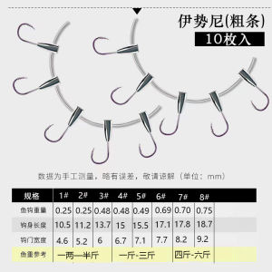 Traditional Fishing Gear Gold Sleeve Lead Head Hook Stream Carp Hook Barbed Upward Hook for Lake Pond River Lake Fishing