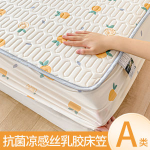 Washable Ice Silk Latex Cooling Mat Three-Piece Set Single Person Dormitory Bedding Cover Style Mattress Protector Universal