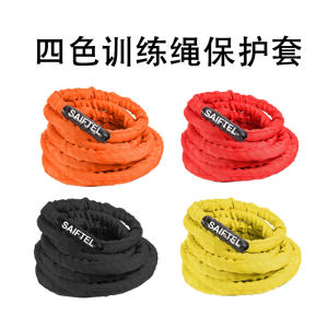Colorful SAIFTEL Protective Cover All-In-One Training Rope Fitness Muscle Building Fat Burning Thick Rope Strength Training
