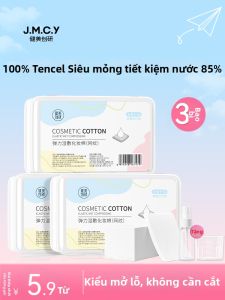 JIANMEICHUANGYAN | Mặt Nạ Mở Rộng Co Giãn 3 Gói