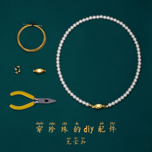 Handmade DIY Pearl Necklace Component Alloy Double Fishbone Clasp Head Special Line Joint Bead Stringing Jewelry Accessories