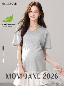 Mom Jane | Summer Short Sleeve Maternity T-shirt