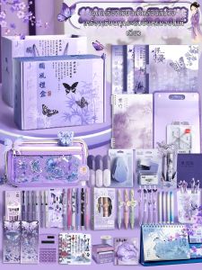 FEIYU | Traditional Style Stationery Gift Box