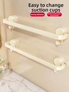 Hourleey | Suction Cup Wall Mount Towel Rack