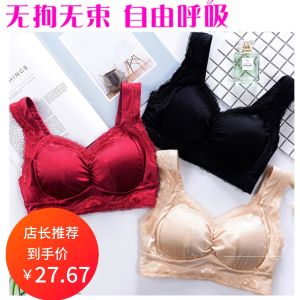 Wireless Sleep Bra Womens Full Cup Underwear Thin Push up Gathered Set Cotton Lined Sport Style Fixed Strap Four Season Use
