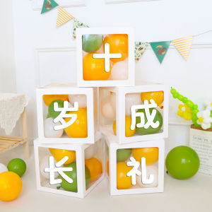 ลูกโป่งวันเกิด 10 ปี กล่องตกแต่ง วันเกิด 10 ปี ของขวัญการเติบโต ลูกโป่งตกแต่ง ลูกโป่งยางธรรมชาติ ลูกโป่งทรงกลม ลูกโป่งวันเกิด