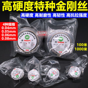 Screen Separator Steel Wire Moessbauer Cutting Wire for Screen Separation And Mobile Phone Repair 0.06 5 8 Moessbauer Wire