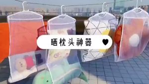 Pillowcase Hanging Net Organizer - Space-Saving Storage and Drying Cover (1 or2 Layers)