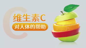 【buy 3 get 1】Atomy Vitamin C Daily Nutrition Support Help Replenish Vitamin C Aid Immunity & Skin Health