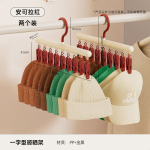 Practical Multi-Hook Clothesline Space Saving Plastic Coat Hanger Nordic Style Home Luxury Sock Hanging Hook Hat Storage Device