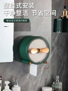 Hộp Đựng Khăn Mặt Phòng Tắm Có Thể Treo Tường Không Cần Đục Lỗ Khăn Giấy Vệ Sinh Một Lần Chống Thấm Nước Giá Đựng Khăn Mặt