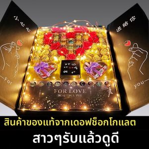 WAMUJIER | Gift Chocolate Box