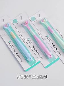 Household 3-Sided Toothbrush with Soft Bristles Comfortable Easy to Use Deep Cleaning Toothbrush for Adults Kids Boys Girls