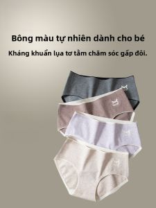 MiiOW | Quần lót tam giác bằng cotton nguyên chất cho nữ Quần lót thoáng khí thoải mái kháng khuẩn không để lại dấu vết cho bé gái