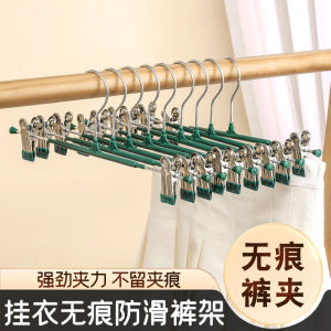 Kẹp Quần Bằng Thép Không Gỉ Chống Trượt Không Để Lại Dấu Vết Kẹp Quần Áo Cho Ký Túc Xá Kẹp Quần Áo Cho Gia Đình Móc Treo Quần Áo