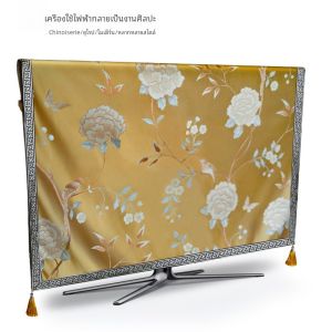 ฝาครอบทีวีผ้ากันฝุ่นศิลปะติดผนังสําหรับทีวี LCD ขนาด 50-55 นิ้วโดย Beauty House