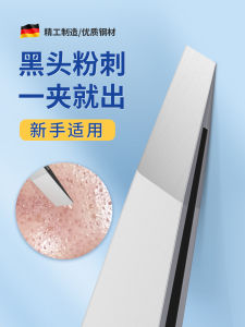 Professional Beauty Salon Blackhead Removal Tool Kit Super Sharp Pimple Extractor Hair Removal Instrument Set for Acne Treatment