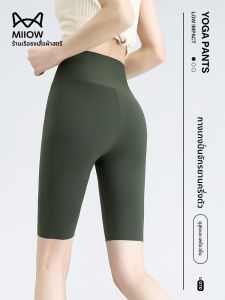 MiiOW | กางเกงโยคะทรงหัวใจปลาฉลามเอวสูงสำหรับผู้หญิง กางเกงออกกำลังกาย 5 นิ้ว ทรงเข้ารูป ทรงเข้ารูป กางเกงขายาวทรงเข้ารูป
