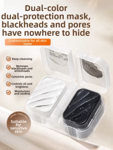 HANLUN MEIYU | Dual-Color Clay Mask Deep Cleansing Pore Shrinking Blackhead Removal Facial Mask Korean Beauty Skincare Product