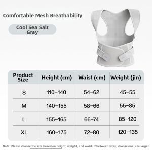 deli | Posture Correction Adjustable Pose Corrector