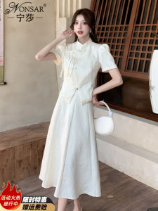 New Chinese Style Two-Piece Set with Buttoned Top And Halter Skirt Slimming Fashionable Summer Womens Clothing National Trend