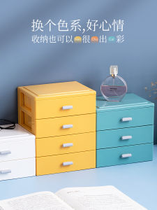 Desktop Organizer Box Small Drawer Style Jewelry Stationery Tape Miscellaneous Items Box Book Desk Mini Storage Box Waterproof Dustproof