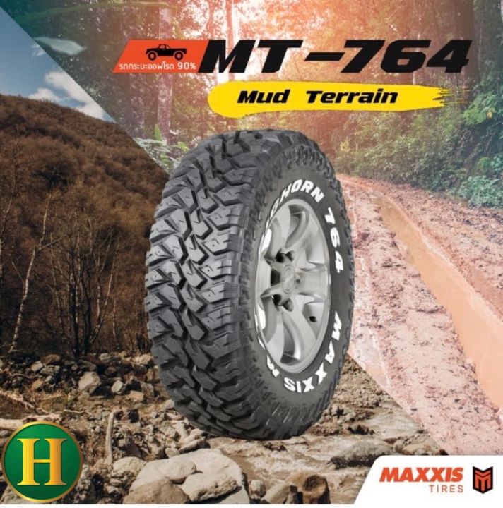 31x10.5R15 6PR MAXXIS MT764 ยางใหม่ปี2025🇹🇭ราคาโปร1เส้น แถมจุ๊บลมยางแท้ ...