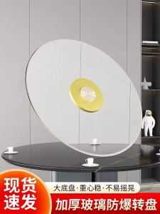 Tempered Glass Rotating Tabletop for Home Use Large round Dining Table with Base Modern Minimalist Style Customizable