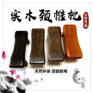 Chicken Wings Wood Sandalwood Pillow Solid Wood Health Care Pillow Sleeping Pillow Cervical Pillow Hard Pillow Rosewood Cool Pillow Wooden Small Bench