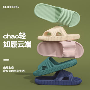 Summer Indoor Home Bathroom Anti-Slip Soft Bottom Couple Silent EVA Slip-On Shoes Men Women Bath Slippers Comfortable Flip Flops