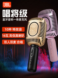 JBL Kmc650 Microphone Music Singing Audio Integrated Microphone Universal Mobile Phone Karaoke Wireless Bluetooth For Home