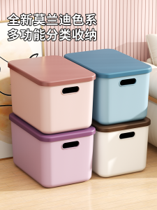 Large Capacity Plastic Storage Box with Lid for Clothes And Toys Home Use Organizer Basket Super Size Clothing Storage Bin