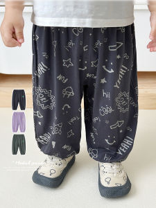 Children's Mosquito-Resistant & Loose Breathable Summer Pants